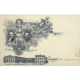 18-21 septembre 1901 - Dunkerque-Reims-Compiègne - Compiègne le 20 septembre.