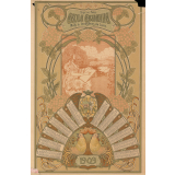 Ecole Estienne. Arts et Industries du Livre. Ville de Paris. 1903.