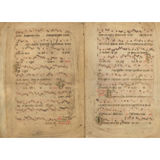 Psautier. Fragment.