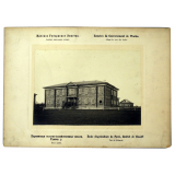 Ecole d'agriculture de Parzi, district de Glasoff (Russie).