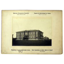 Ecole d'agriculture de Parzi, district de Glasoff (Russie).