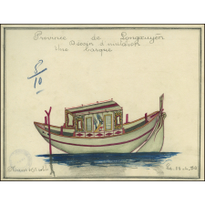 Cochinchine/Dessin d'imitation : une barque.