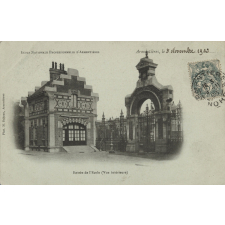 Ecole Nationale Professionnelle d'Armentières - Entrée de l'Ecole (Vue intérieure).