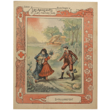Empoisonnement - Les Accidents et leurs premier soins.