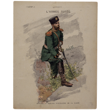 Officier de la 1ère brigade d'artillerie de la garde - L'Armée russe.