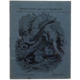 L'Effraie - Histoire naturelle n°70. 