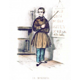 Le Moniteur.