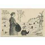 1914-1918 - N'oubliez pas ceux qui restent.