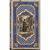 A quoi sert un chapelet. Suivi de Par dessus les remparts. Le Saint-Sacrement sauvé par un Frère des Écoles chrétiennes. Souvenirs de la Commune de Paris en 1871.