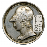 Médaille de Certificat d'Études. 