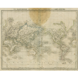 Atlas de Géographie, contenant sept cartes coloriées.