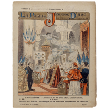 L'Apothéose. Cérémonie du 22 Avril 1894 à Notre-Dame de Paris - La Patrie. Jehanne d'Arc la bonne Françoise. n°12.