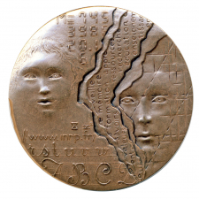 Médaille de l'Institut National de Recherche Pédagogique