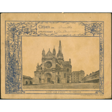 Sainte Anne d'Auray. La Basilique.