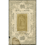 Image religieuse. Notre Dame de Bon secours.