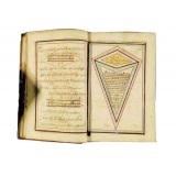 Cours d'arithmétique opéré et transcrit par le Sieur Grillon fils cadet, élève de Monsieur Brun, à Toulouse le 16 juillet de l'an 1798.