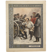 Antoine Drouot - Les noms de nos fils.
