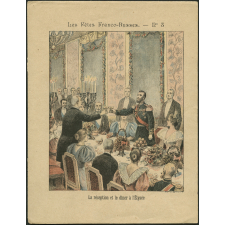 La réception et le dîner à l'Élysée - Les Fêtes Franco-Russes n°3.