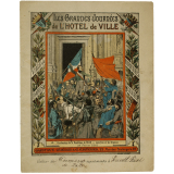 Proclamation de la République de 1848 - Les Grandes Journées de l'Hôtel de Ville n° 10.