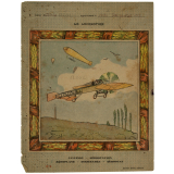 Aviation - Aérostation - Aéroplane - Dirigeable - Aérostat - La locomotion n°8.