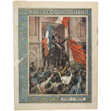 Alphonse de Lamartine - Les noms de nos fils.