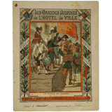 La Patrie en Danger (22 juillet 1792) - Les Grandes Journées de l'Hôtel de Ville n° 9.