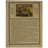 Mort de Desaix à Marengo et Napoléon à Austerlitz  - Histoire de France.