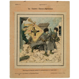 Sauvetage du drapeau pendant le bombardement de Vladivostok  - La guerre russo-japonaise n°14.