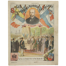 La pose de la première pierre du pont Alexandre III / M. Boucher - Les souverains russes en France N°6.