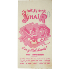 Buvard publicitaire. J'y suis, j'y reste. Jihair café. Il en grillait d'envie !