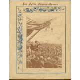 Revue de Bétheny - Les Fêtes Franco-Russes.