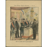 Pose de la première pierre du pont Alexandre III - Les Fêtes Franco-Russes n°4.