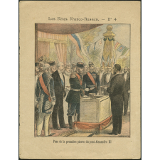Pose de la première pierre du pont Alexandre III - Les Fêtes Franco-Russes n°4.