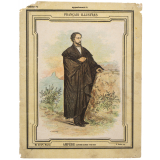 Ampère (André-Marie),1775-1836 - Français illustres n°14.