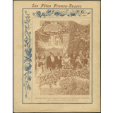 Déjeuner offert à LL. Majestés l'Empereur et l'Impératrice de Russie par le Président Loubet à Dunkerque - Les Fêtes Franco-Russes.