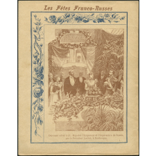 Déjeuner offert à LL. Majestés l'Empereur et l'Impératrice de Russie par le Président Loubet à Dunkerque - Les Fêtes Franco-Russes.
