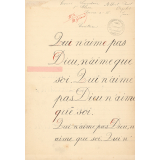 Ecriture