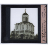 L'Art russe. I - L'art religieux et l'art princier. Vladimir. La cathédrale Saint Dimitri.
