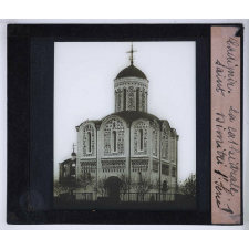 L'Art russe. I - L'art religieux et l'art princier. Vladimir. La cathédrale Saint Dimitri.