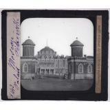 Moscou, St Pétersbourg. Moscou. Palais Pétrowski.