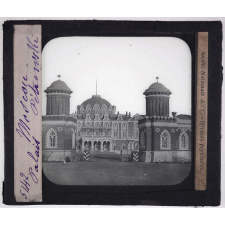 Moscou, St Pétersbourg. Moscou. Palais Pétrowski.