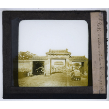 Siège de Pékin. Porte d'entrée de la ville Impériale.