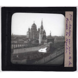 Moscou, St Pétersbourg. Moscou, vue prise de la terrasse du Kremlin.