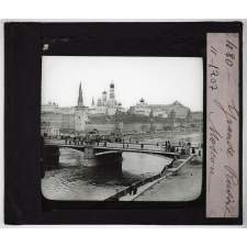 Russie. Moscou.