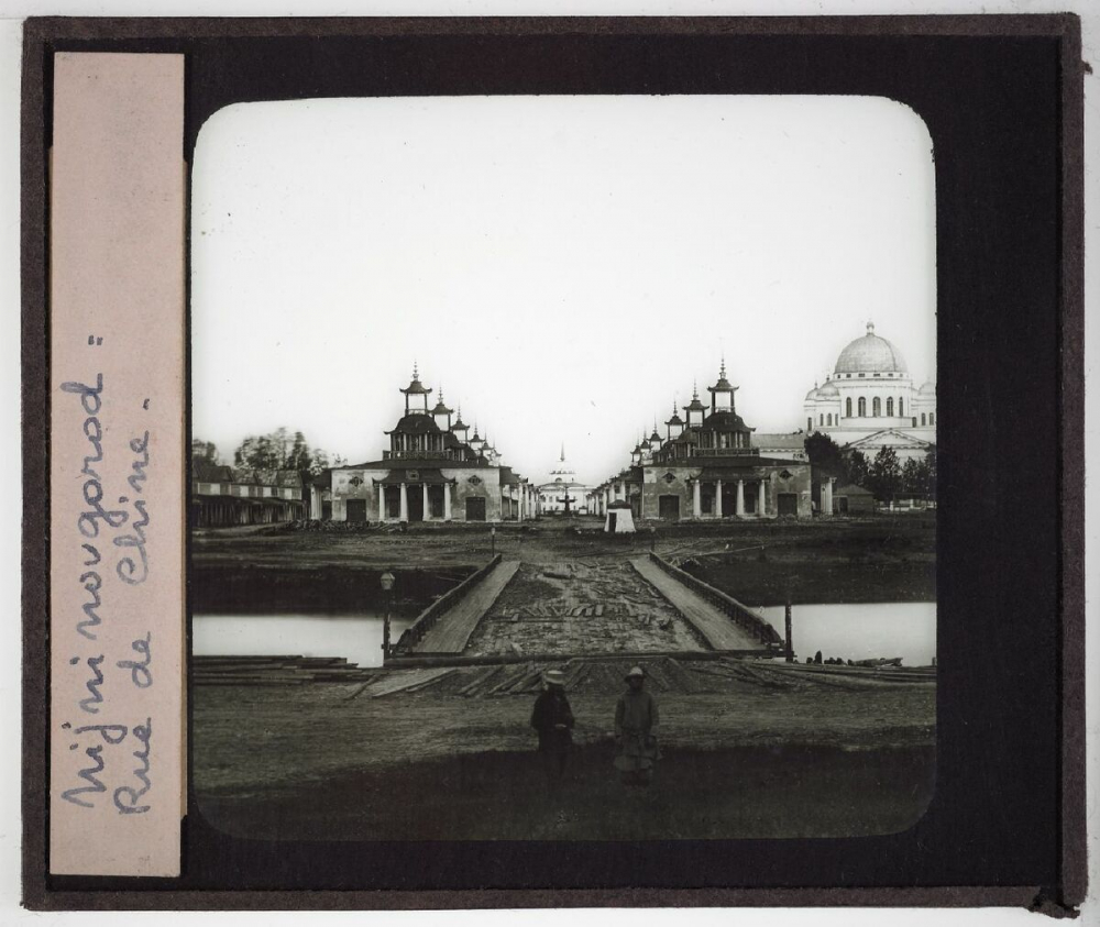 URSS. Nijni Novgorod : Rue de Chine.