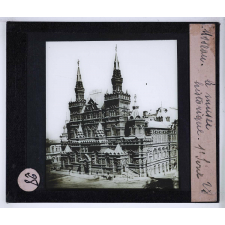 L'Art russe. I - L'art religieux et l'art princier. Moscou. Le musée historique.
