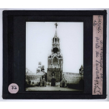 L'Art russe. I - L'art religieux et l'art princier. Moscou. Le Kremlin, la porte du Sauveur.