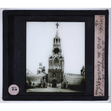 L'Art russe. I - L'art religieux et l'art princier. Moscou. Le Kremlin, la porte du Sauveur.