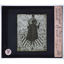 L'Art russe. I - L'art religieux et l'art princier. Revêtement d'Icône en émail. 17siècle.