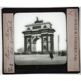 Russie. Moscou : Porte Triomphale.